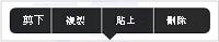操作功能表