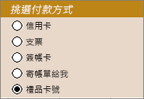 範例：單鍵控制