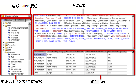 關聯式查詢設計工具