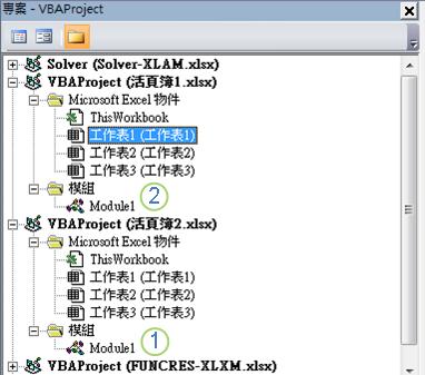 VBA 專案總管窗格顯示 VBAProject Book1.xlsm 與 VBAProject Book2.xlsm 的專案樹狀結構。編號 1 標記模組 1 位於 Book2.xlsm 資料夾，編號 2 標記模組資料夾，指示該拖曳模組以複製。