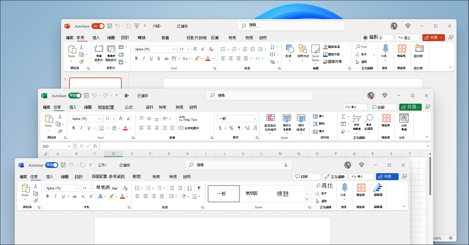 新 Office 佈景主題的顯示