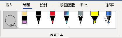 Word 緞帶的繪圖工具標籤。