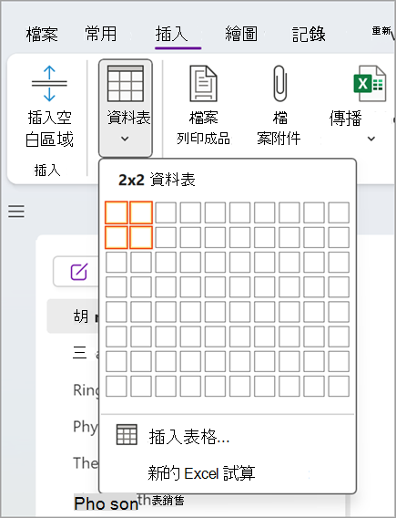 基本任務截圖 seven.png