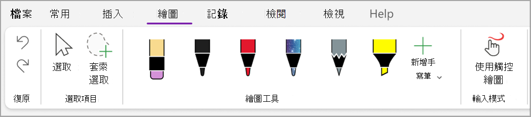 基本任務截圖 three.png