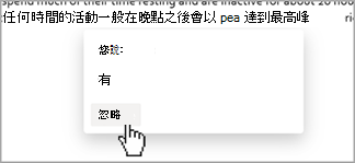 口述建議