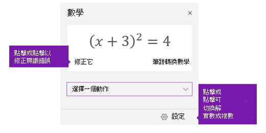 輸入練習用測驗的問題題數。