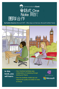 電子書封面的小截圖