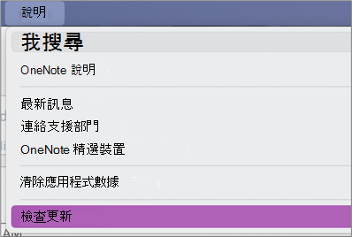 請查看匯報