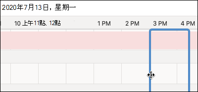 排程助理裡的藍色預約時間框。