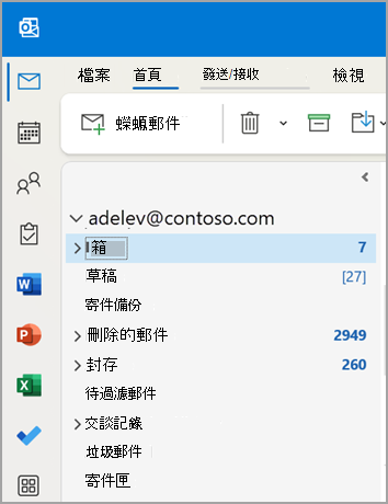 導航列