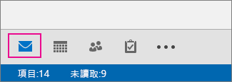 瀏覽列為圖示檢視