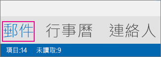 瀏覽列為文字檢視
