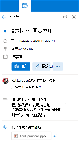 我的一天，替代視角。