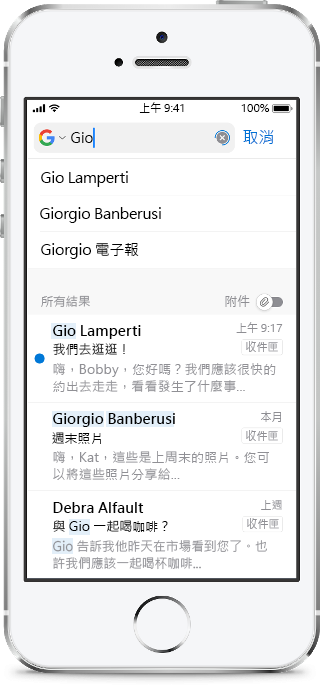 顯示行動裝置畫面，其中在 [搜尋] 方塊中含有幾個輸入的字母，並在其下方附有建議。