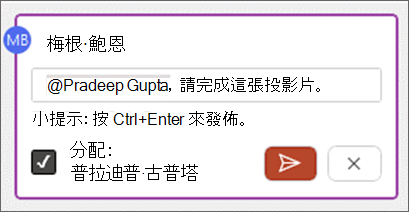 請在評論正文中勾選 to 。