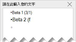 E79EB09a-E82E-45F7-A2C3-B31ED772EC42