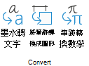 繪製分頁上的墨水轉換按鈕