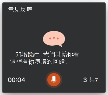 開始介紹