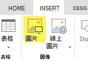 插入圖片按鈕