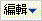 單