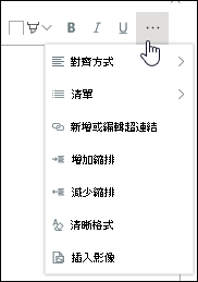 插入其他元素
