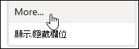 再選擇