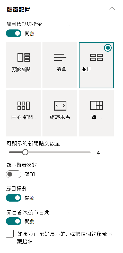 ACD550F1-5D1E-4D69-8111-3CD5BE6767A5