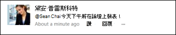 有「提及」的新聞摘要文章