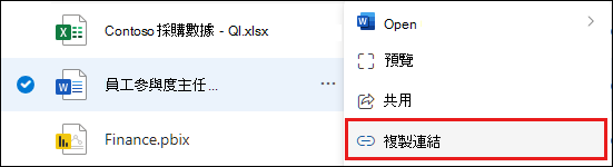 [與所有人共用] 資料夾的螢幕擷取畫面