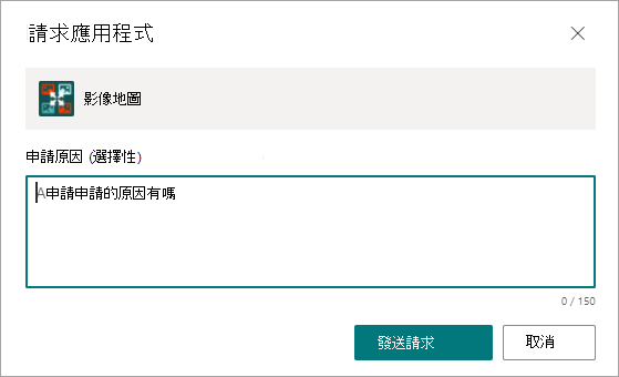 707ac52b-d23e-4e9b-9e5f-430707067c8e