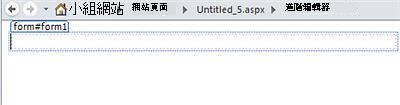 新增頁面至 SharePoint Designer 2010
