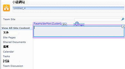 新增頁面至 SharePoint Designer 2010