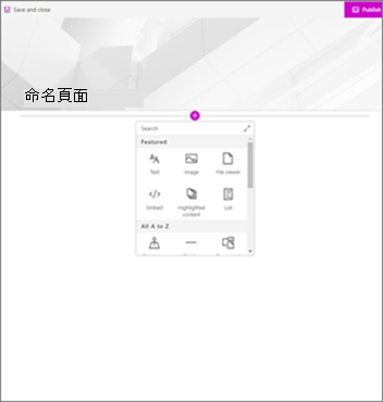 現代頁面