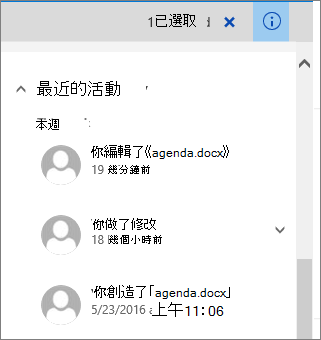 近期活動列表