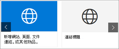 Quick links compact 與 filmstrip 比較