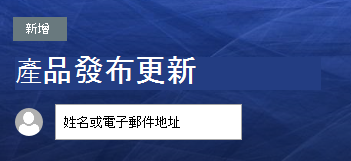 標題上方文字