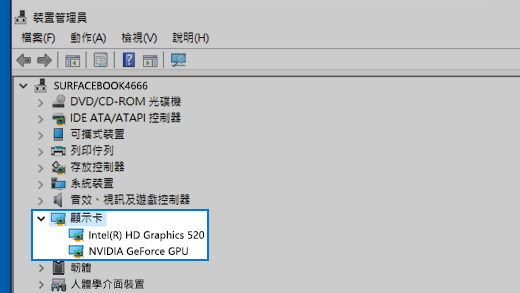 裝置管理員和顯示卡