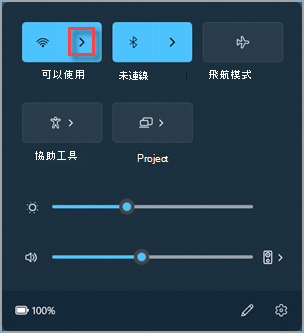 在哪裡可以找到Windows 11快速設定中的管理 Wi-Fi 連線。