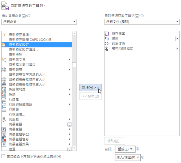 02b0BCF8-1029-493d-af8a-c483ceadfe20