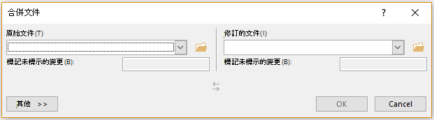 合併圖片