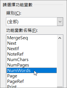 [功能變數] 對話方塊