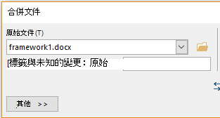 原版