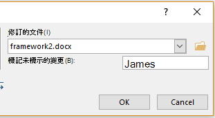 修訂版