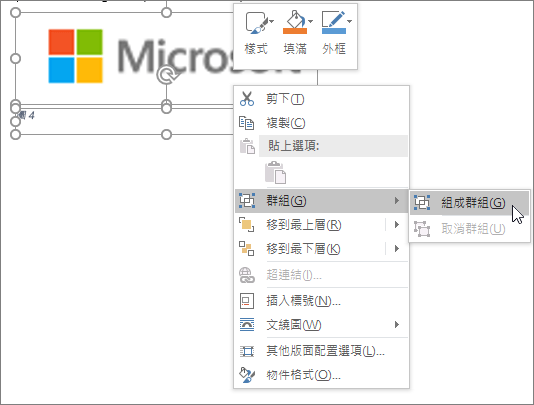 將您的影像與標題群組合起來，使它們可以一起移動。
