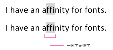 連字的範例。