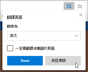 點擊顯示原始