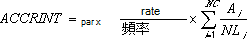 方程式
