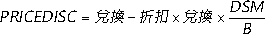 方程式