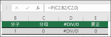 等錯誤處理函數可用來涵蓋錯誤