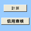 表單工具列按鈕控制項範例